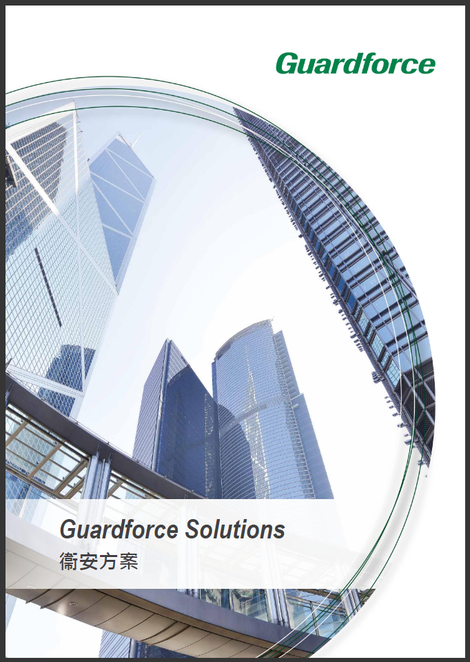Guardforce Solutions - service booklet 2022 